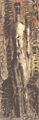Λάζαρος Λαμέρας, Χωρίς τίτλο, 1950, έγχρωμο σχέδιο, μικτή τεχνική