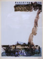 Chryssa Romanos, Images, 1981, decollage on plexiglas, 65 x 50 cm