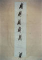 Τιτίκα Σάλλα, Σε σύνθεση κάθετη, λιθογραφία, μοναδικό, 80 x 57 εκ.